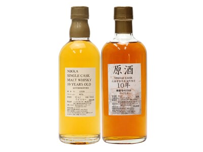 【2本確定 仙台宮城峡蒸留所限定 10年原酒×北海道余市蒸溜所限定10年原酒 W当選のチャンス!!】新企画「Rakuten限定 福福みくじ 限定225口」が8月27日より販売開始
