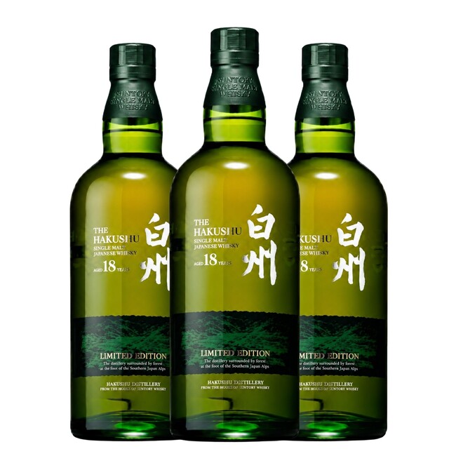 【白州18年リミテッドエディション3本封入!!】限定466口の真剣勝負。激レア銘柄が狙える「超運ウイスキーみくじ」10月6日予約販売開始