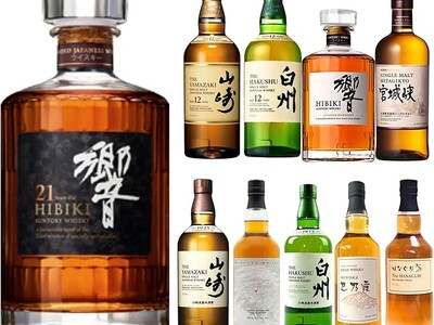 響21年に挑む！1等「響21年」2等「山崎12年」3等「白州12年」の特別企画第5弾ウイスキーみくじが販売開始