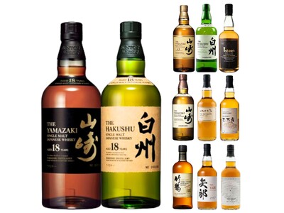 【山崎18年・白州18年 W登場】限定530口 ホワイトデー特別企画 「愛の倍返しみくじ」2月20日より予約販売開始