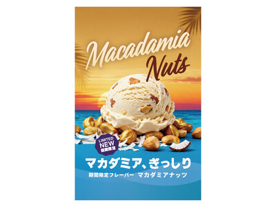 ハワイ発「ココナッツグレン」から、新作“マカダミアナッツアイス”・“プラントベース&グルテンフリーのクッ...