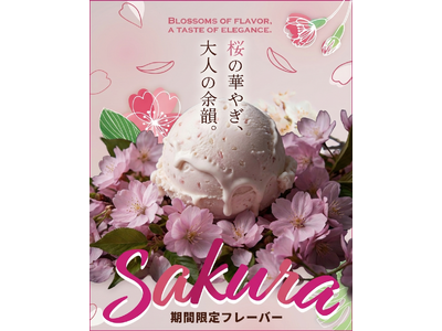 ハワイ発「ココナッツグレン」より、春限定“桜”フレーバー登場！芳醇な香りが重なり合う、大人のための春デザート