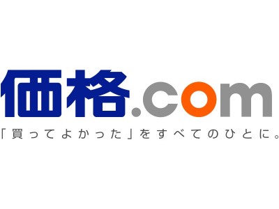 価格.com住宅ローン、サイト開設20周年記念キャンペーン第二弾