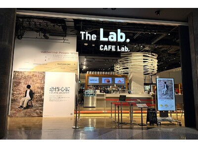 恐怖心を飲み干す！？『恐怖心展』オリジナルカプチーノ期間限定販売