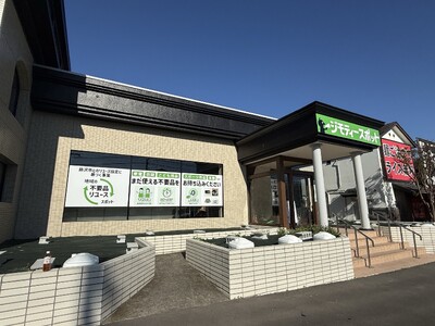 ���[�~�[�炢�ӃO���[�v���^�c���銯���A�g�^�����[�X���_ �\ �W���e�B�[�X�|�b�g����ғ��X���I�[�v���I