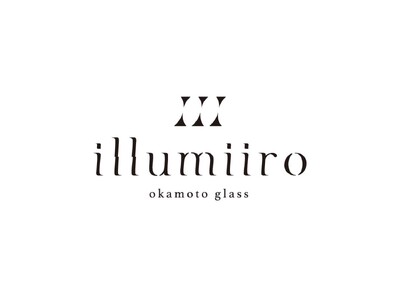 光と色がゆらめく、新しいガラス体験を。岡本硝子の新ブランド「illumiiro(イルミーロ)」のガラスプ...