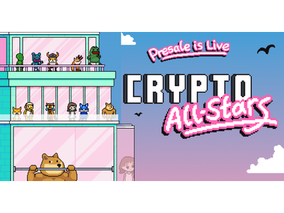 業界初の統一ステーキング・プラットフォームを提供するミームコイン「Crypto All-Stars（＄STARS）」、プレセール残り11日で1000万ドルを調達