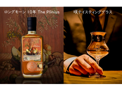 【クラファン限定】ウイスキーの第一人者が贈る貴重なプライベートボトル１本＋咲グラス１脚の「お得な特別セッ...