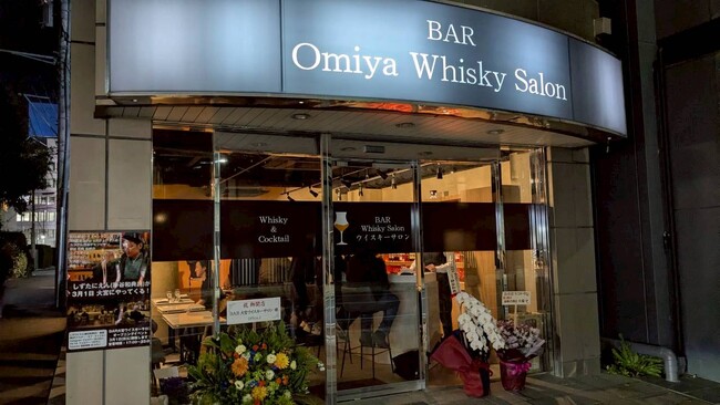 【クラファン限定】日本一のバーテンダーが監修する至高の空間を独占。3/1オープン『BAR 大宮ウイスキーサロン』を3時間まるごと貸切れる特別権利を公開！