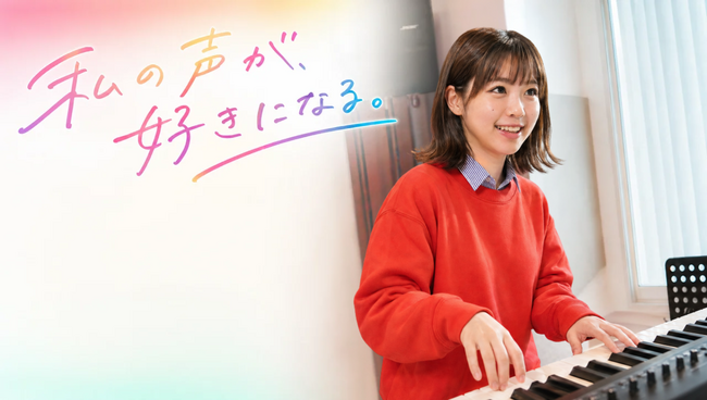 元・登録者100万VTuberが指導／クラッチ中野校6月開校