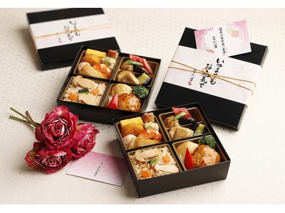 【なだ万の敬老の日】離れて暮らす大切な方へ届ける冷凍弁当『慶寿』と、華やかな祝膳『寿の膳』の2種を販売