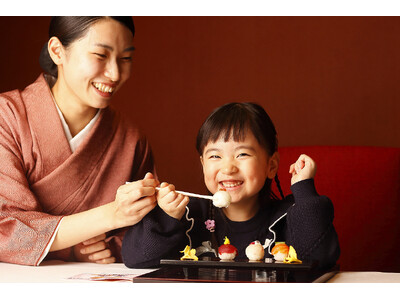 なだ万「お子様懐石」3,000円（税サ込）を期間限定でご提供。2月1日（日）～3月31日（火）