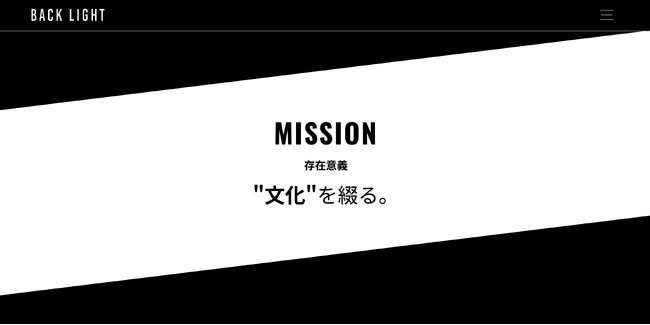 株式会社逆光、新体制となりブランドを刷新！「オモロイ」のその先へ──新たなミッション「文化を綴る。」を掲げ、企業の「らしさ」を文化に育てる。