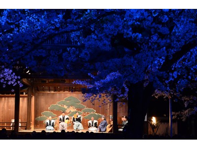 東京最古、120年の歴史を誇る木造能楽堂で夜桜を愛でる、最高峰のお花見プラン登場