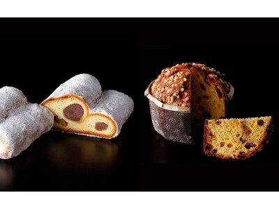 クリスマスはケーキだけじゃない！厳選和素材を使用する世界の伝統菓子2種をご紹介！