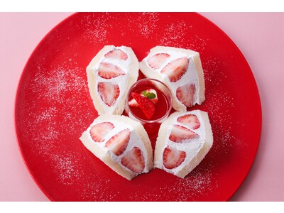 いちご好きに捧げる至福の味わい！新作ストロベリーサンドウィッチが誕生！