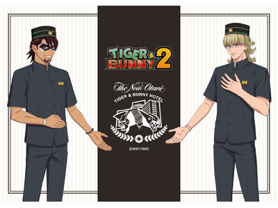 30分で完売したコラボルームが2年ぶりに復活！『TIGER & BUNNY 2』×ホテルニューオータニ ...