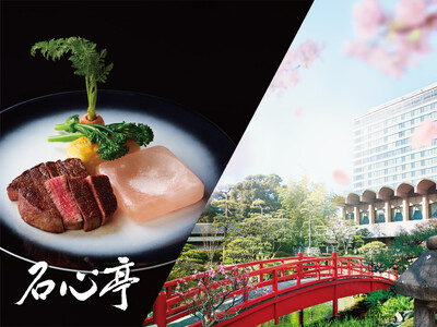 知る人ぞ知る桜の特等席！日本庭園の中心に位置する鉄板焼レストランに新作登場！
