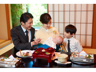 初めてのハレの日“お食い初め”は「黄綬褒章」受章 料理長の“祝い膳”をご家族で。