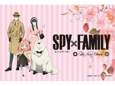 TVアニメ『SPY×FAMILY』とのコラボビュッフェ第2弾。フォージャー家と一緒にひと足早い春を探しに行こう！