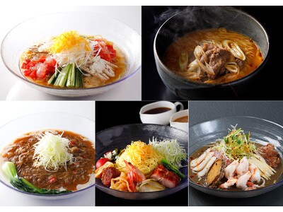 涼・辛・旨で暑さに立ち向かう!王道中華が贈る“夏麺”フェア開幕!