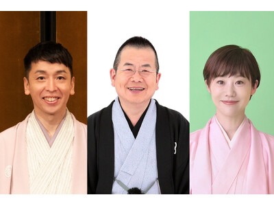 笑う門には福来る！抱腹絶倒の落語会が“敬老の日”に開催決定