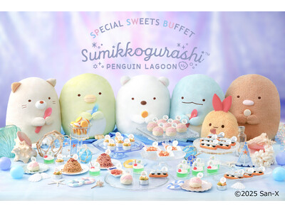 「すみっコぐらし」のスイーツビュッフェ 一般販売スタート！“キュン”がとまらない、真夏のスイーツ祭り！