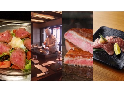 【ホテルニューオータニ幕張】感動のステーキを味わう春。神戸の名店が幕張へ。