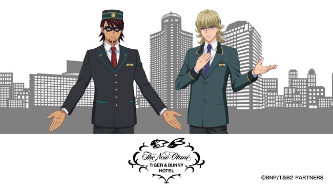 好評につき3度目のコラボ決定！ホテルニューオータニ『TIGER & BUNNY』コラボルーム誕生