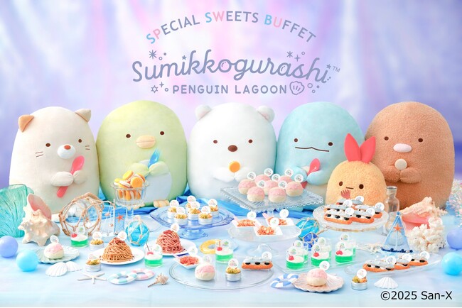 かわいいが止まらない！「すみっコぐらし」スペシャルスイーツビュッフェが本日スタート！
