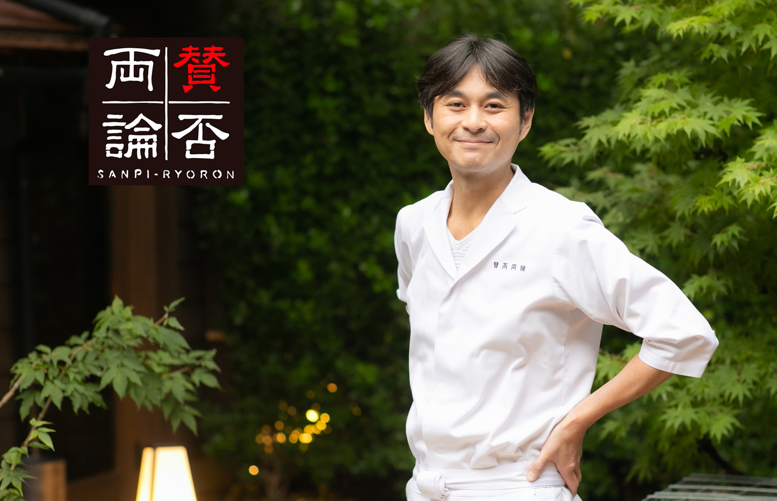 初の夏開催！予約の取れない人気店、恵比寿「賛否両論」が幕張へ。