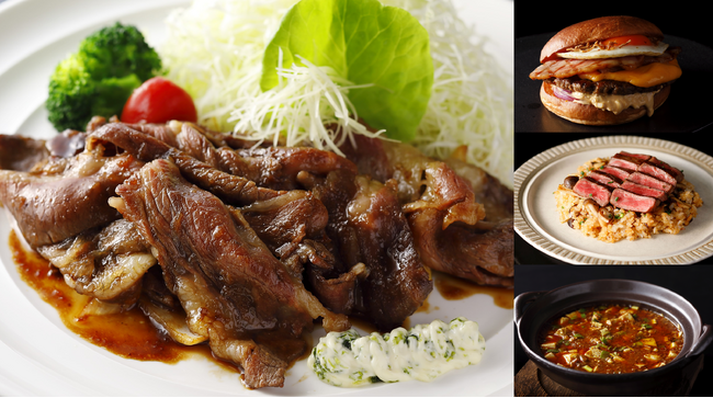 最高級の赤身肉が14変化！いわて短角牛を味わう肉フェア開幕