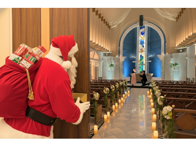 サンタクロースが見届ける、奇跡のプロポーズ。成功率100％の人気プランがクリスマスバージョンで登場！