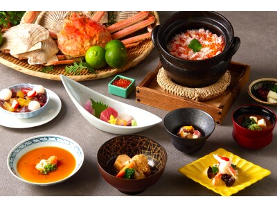 蟹や帆立など“海の幸”を贅沢に味わう。旬食材たっぷりの特別御膳が冬季限定で登場！