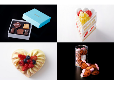 とびきりの愛をこめて。ホテルニューオータニのバレンタインギフト決定版！