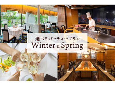 もうお店選びに迷わない！幹事さまを全力サポートする、充実の歓送迎会おすすめプランが登場