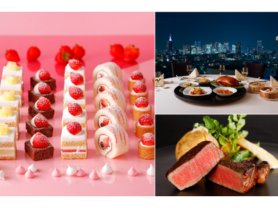 1月で販売終了！『ニューオータニグルメクーポン』でホテル美食をもっと身近に。