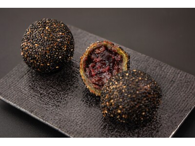 漆黒の「ラム香る胡麻団子」が新登場！伝統と革新で贈る『胡麻団子セレクション』期間限定で販売