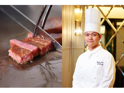 初開催！日本最古のブランド牛「近江牛」の真髄を味わう2日間限定フェア