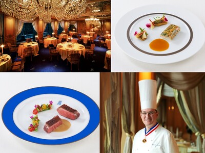 5/13より開始。M.O.F.受章シェフが贈る、初夏のパリ美食旅。