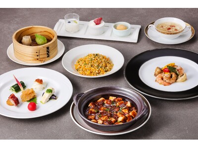 黒胡椒と花椒香る、刺激的な初夏の訪れ。本格中国料理を堪能するランチコース『薫風』を販売