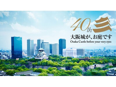 夏はすぐそこ！ 6/1よりご予約開始！ 待ちに待った