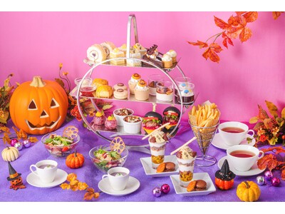 秋の味覚に大変身！ホテル最上階で愉しむおばけたちとのハロウィンアフタヌーンティー