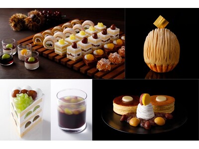 ＜9/1より開幕＞栗とぶどうを堪能する秋のスイーツフェア！