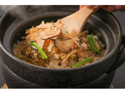 秋の王様「松茸」を味わい尽くす。芳醇な香りと贅を極めた特別会席が期間限定で登場