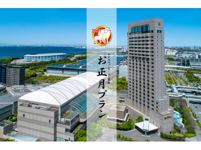 東京湾を望む絶景リトリートで至福の迎春。『お正月プラン2027』8/30（日）より予約開始