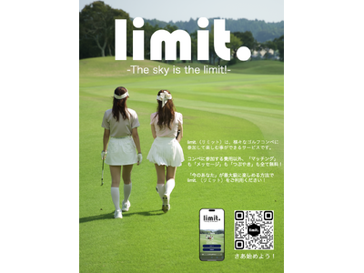 ゴルフコンペマッチングアプリ「limit.」をリリースしました！