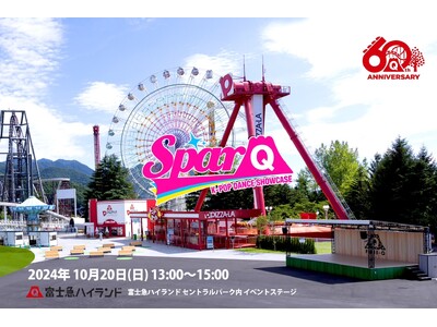 【初開催】富士急ハイランド×Kカルチャー☆K-POPダンスショーケースイベント『SparQ(スパーク)』10月20日(日)開催決定！