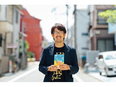 「ローカルプレイヤーの教室」著者による講座、2025年度の依頼受付を開始！