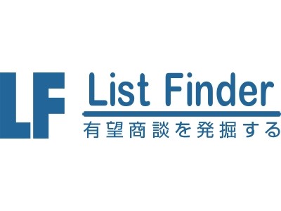 BtoBシェアNo.1マーケティングオートメーションツール「List Finder」が、導入実績1,000アカウントを突破